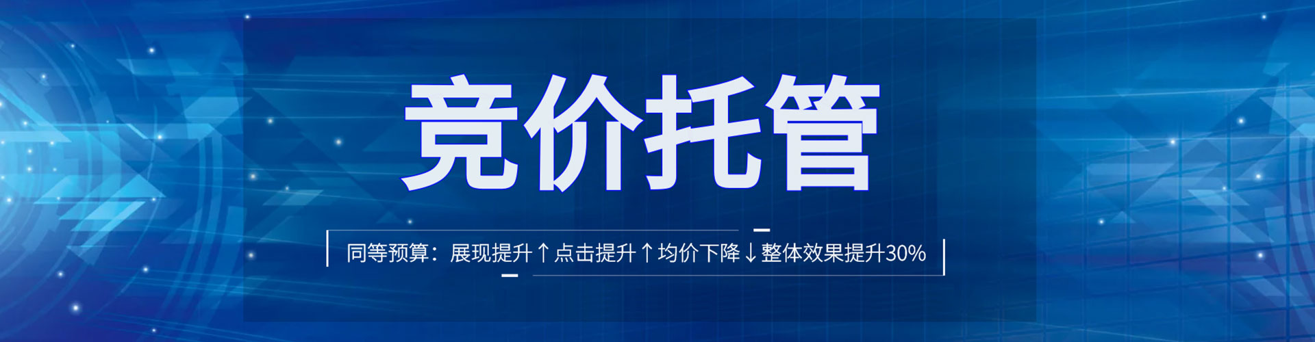 贡山sem怎么做