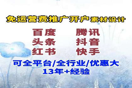 案例解读：SEM托管助力品牌提升