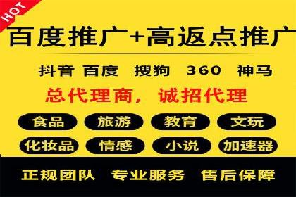 案例解析：信息流广告投放地域策略