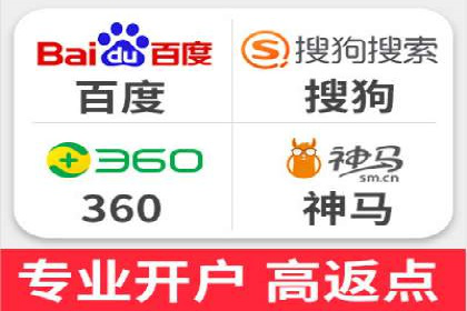 搜索引擎营销（SEM）代理的实战经验
